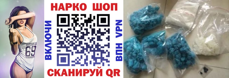 Все наркотики Сегежа Канабис СОЛЬ Мефедрон гидра зеркало КОКАИН