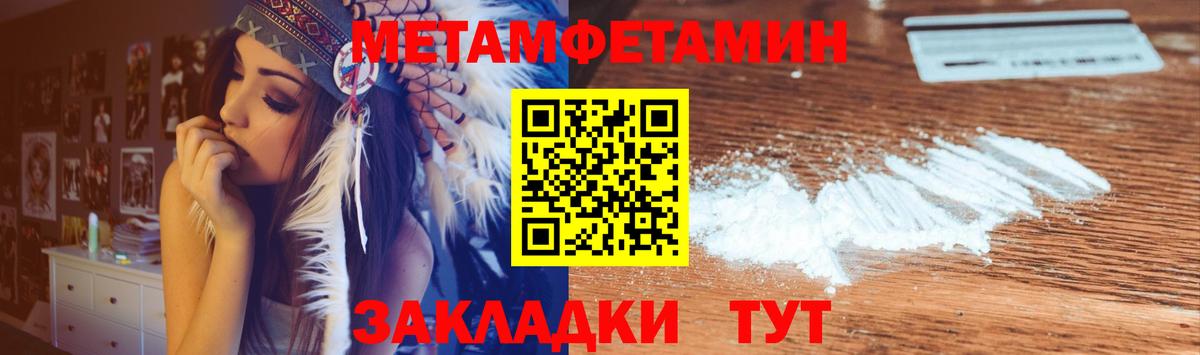 Амфетамин Premium Сегежа