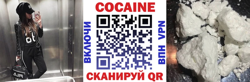 Кокаин 99%  blacksprut онион  Сегежа 