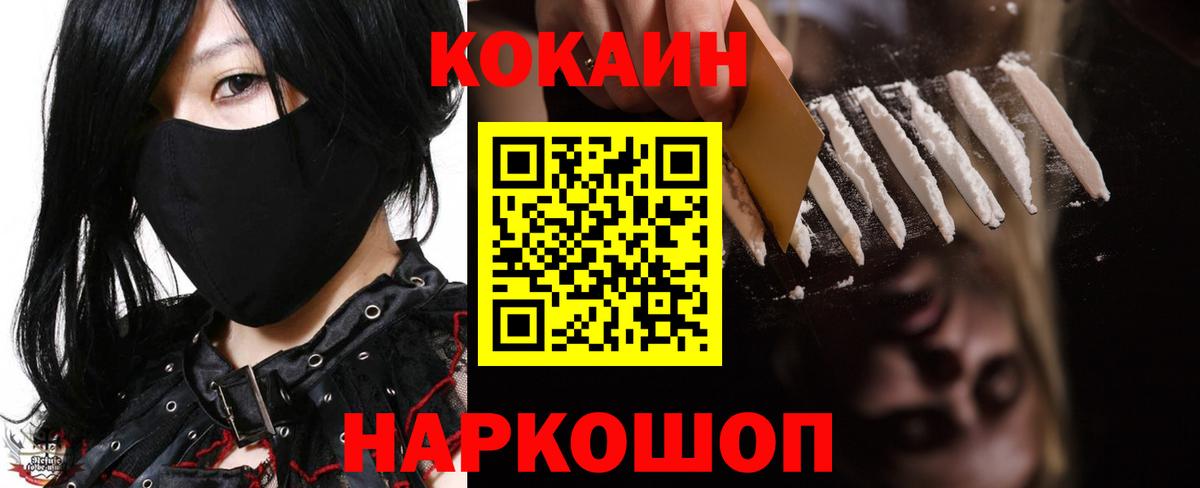 Кокаин Боливия Сегежа