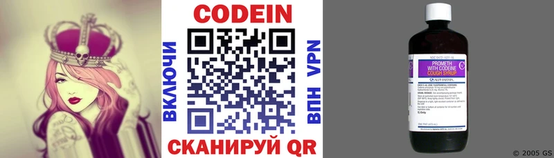 кракен зеркало  Сегежа  Кодеиновый сироп Lean напиток Lean (лин) 