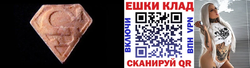 Ecstasy 300 mg  купить  сайты  Сегежа 