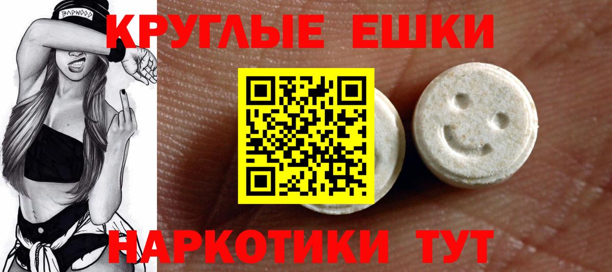 Сегежа  Ecstasy louis Vuitton  Вход с VPN  ЭКСТАЗИ DUBAI 