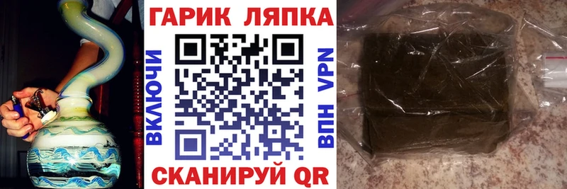 Гашиш 40% ТГК Сегежа