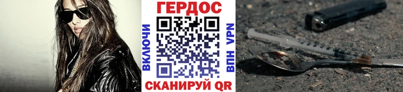 кракен tor  Сегежа  Героин Heroin  наркота 