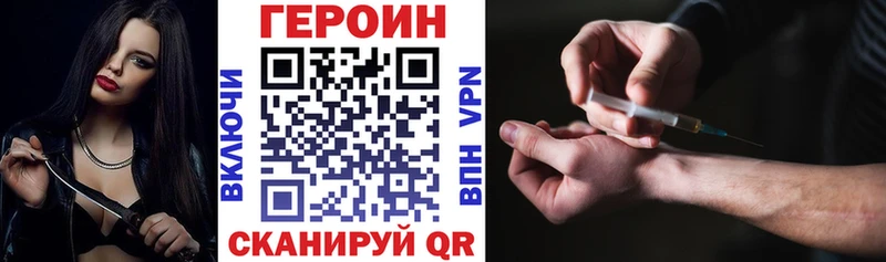 Героин гречка Сегежа