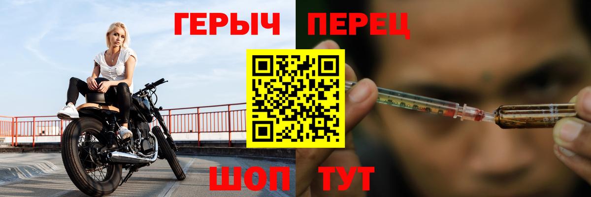 Героин гречка  Вход с VPN  Сегежа 