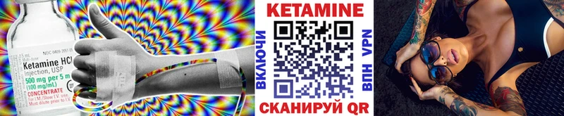наркота Сегежа дарк нет наркотические препараты КЕТАМИН ketamine