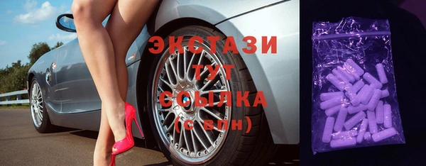 бошки Баксан