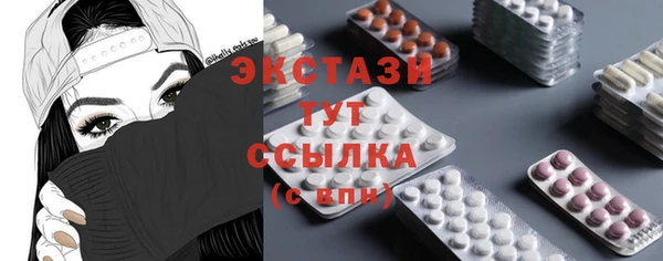 бошки Баксан