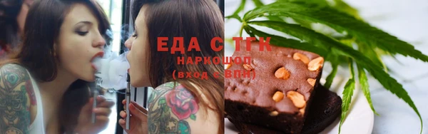 мяу мяу мука Балабаново