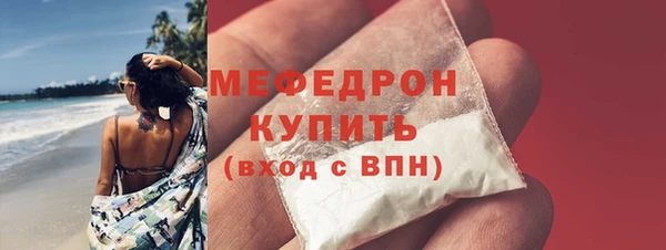 мяу мяу мука Балабаново