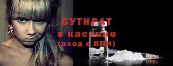 бошки Баксан