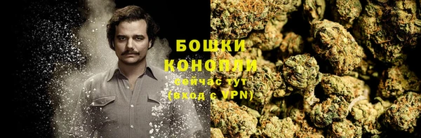 бошки Баксан