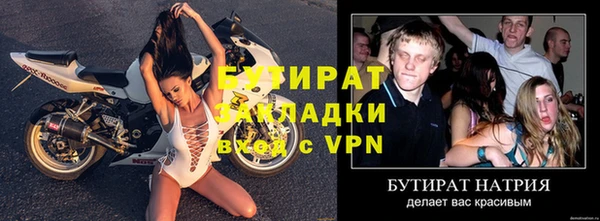 мяу мяу мука Балабаново