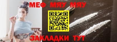 кокаин VHQ Сланцы