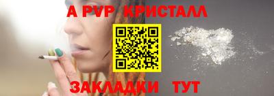 кокаин VHQ Сланцы