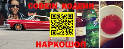 дурь Славянск-на-Кубани