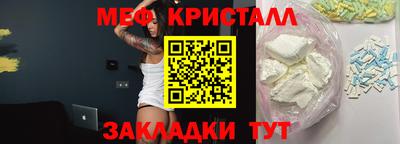 дурь Славянск-на-Кубани