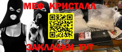 ешки Славгород