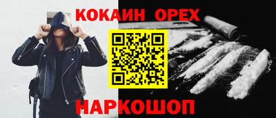 дурь Славянск-на-Кубани