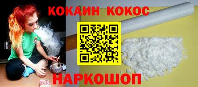 дурь Славянск-на-Кубани