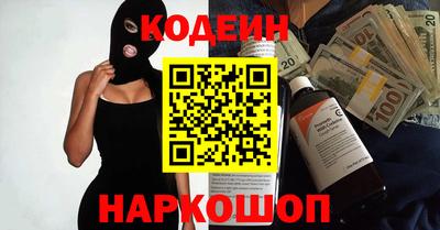 дурь Славянск-на-Кубани