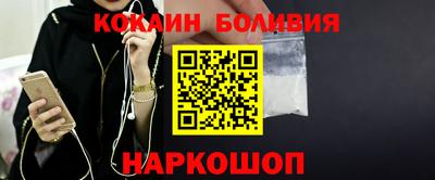 кокаин VHQ Сланцы