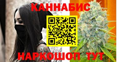 дурь Славянск-на-Кубани