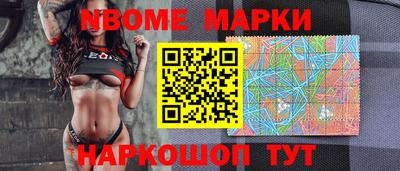 дурь Славянск-на-Кубани