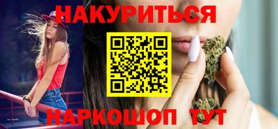 кокаин VHQ Сланцы