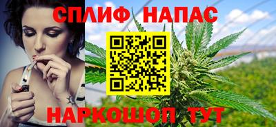 кокаин VHQ Сланцы