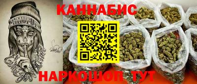 кокаин VHQ Сланцы