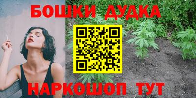 кокаин VHQ Сланцы