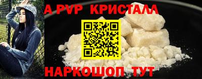 дурь Славянск-на-Кубани