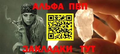 дурь Славянск-на-Кубани