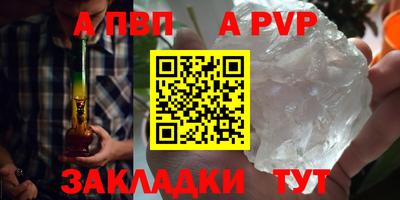 кокаин VHQ Сланцы