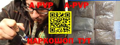 кокаин VHQ Сланцы