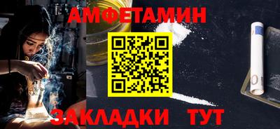 дурь Славянск-на-Кубани