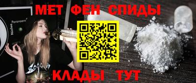 кокаин VHQ Сланцы