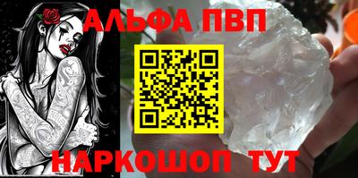 ешки Славгород