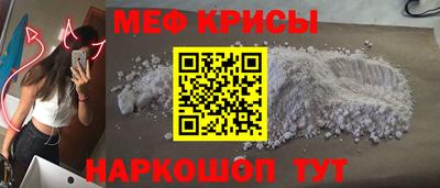 ешки Славгород