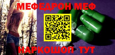 кокаин VHQ Сланцы