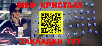 кокаин VHQ Сланцы