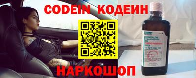 дурь Славянск-на-Кубани