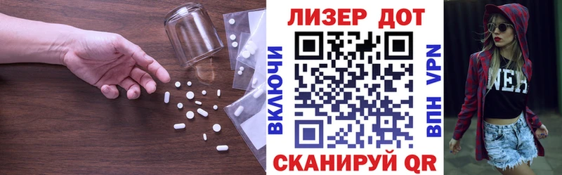 LSD-25 экстази ecstasy  купить закладку  Сегежа 