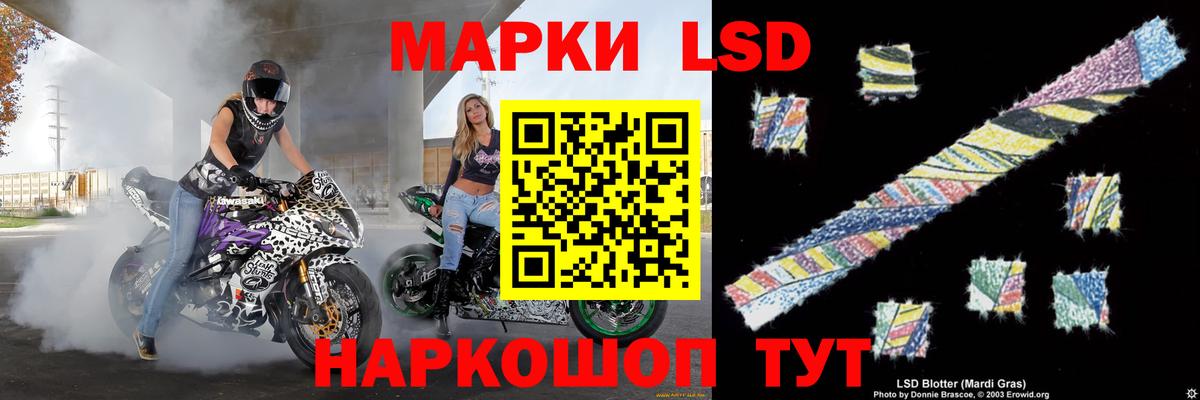 LSD-25 экстази ecstasy Сегежа