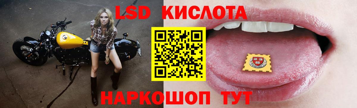 LSD-25 экстази ecstasy  LSD-25 экстази  Сегежа  Вход с VPN  ЛСД экстази ecstasy 