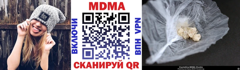 MDMA кристаллы  где купить наркоту  hydra вход  Сегежа 