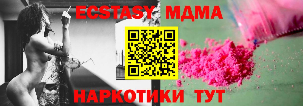 MDMA VHQ Сегежа